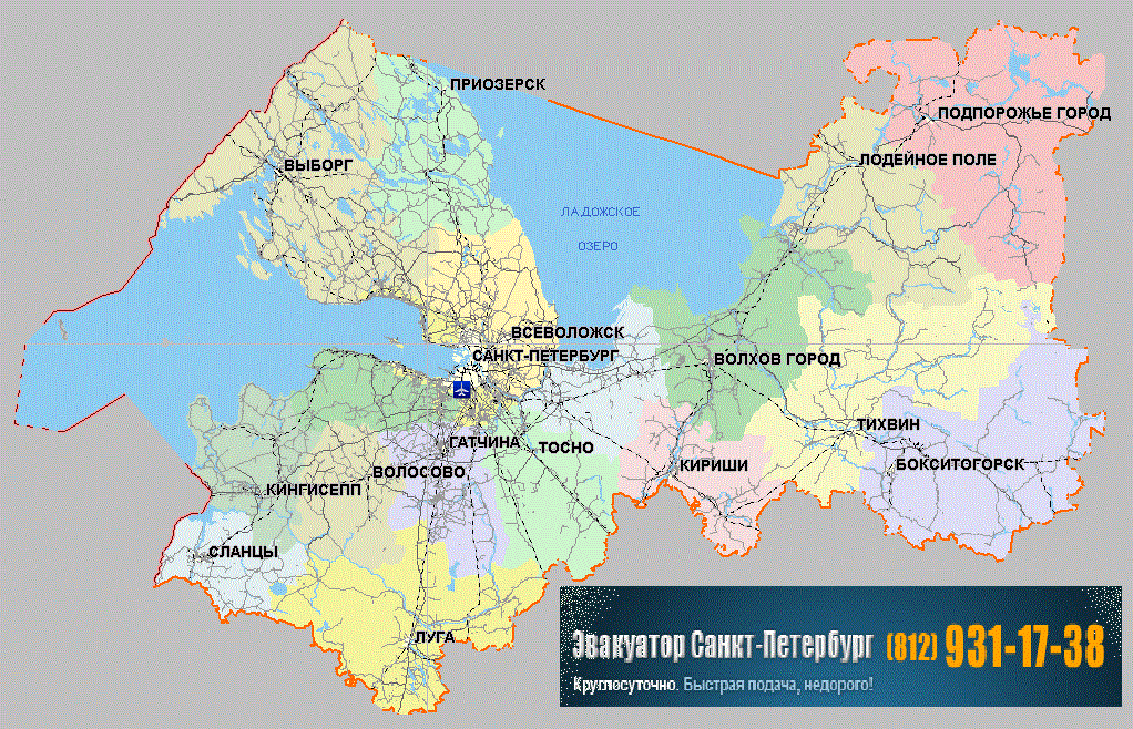 Фото Ленобласти Недорого